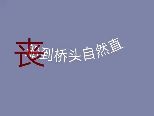第一次见你时真的不知道后来怎么会喜欢你