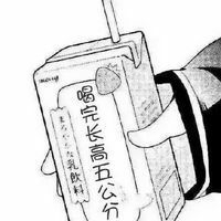 喝完逢考必过