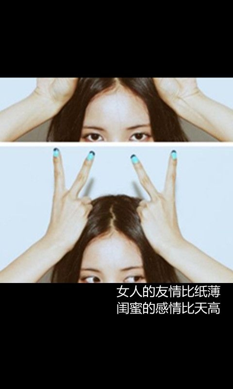 文字图片 先生你还爱他吗