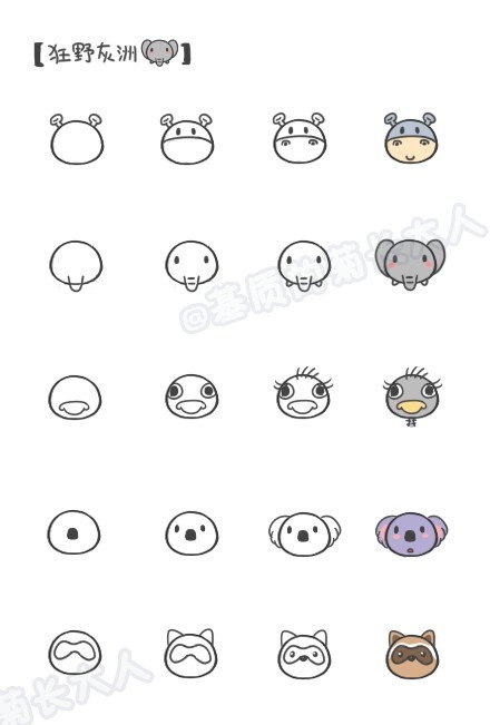 宠物教图