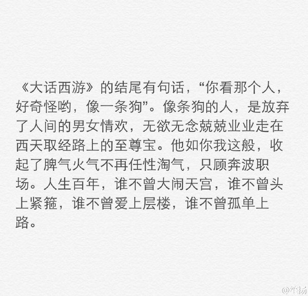 忘了他，愿对方安好，愿你可以放下