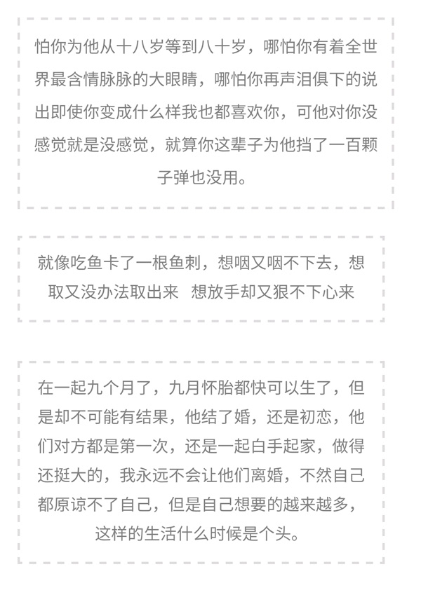 喜欢上一个不可能的人是种什么体验？