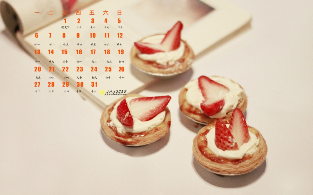2015年7月日历精选美味甜品桌面壁纸下载