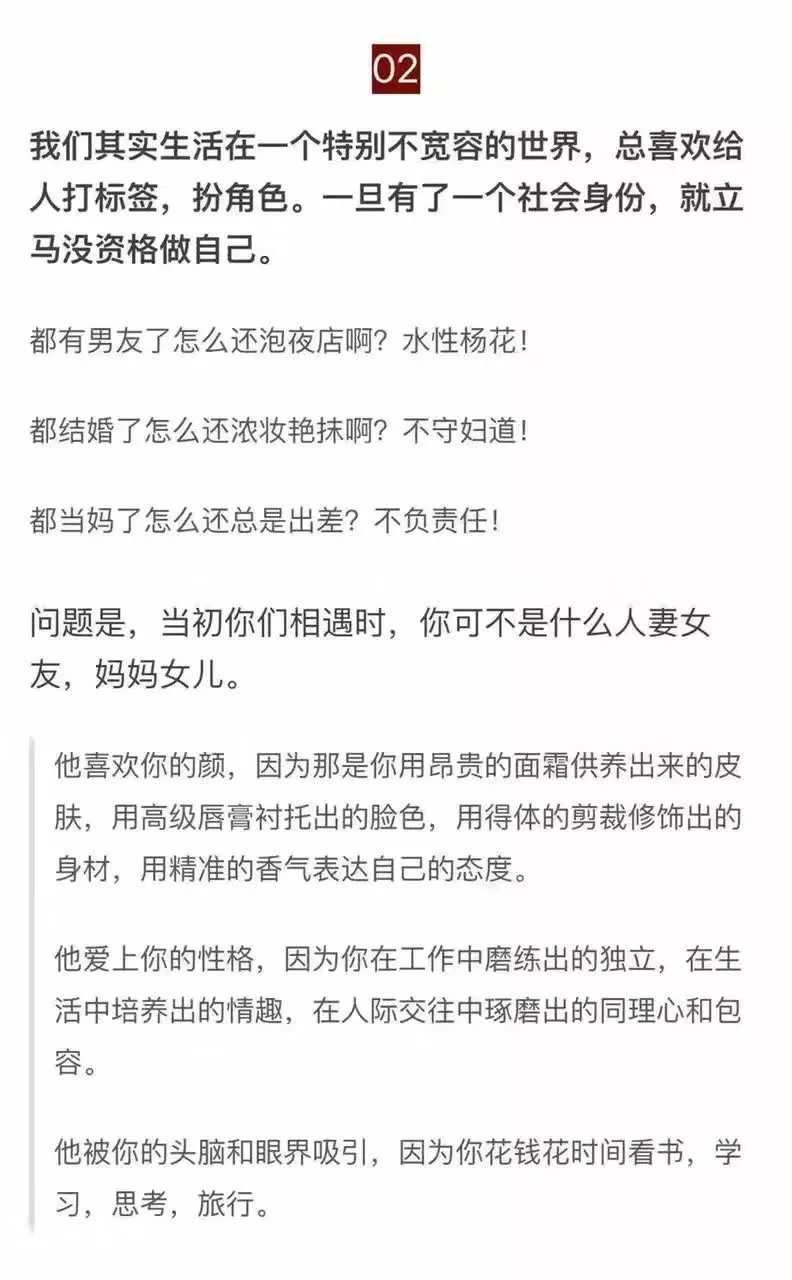 瑶小瑶：左小姐你很好，但我更爱右小姐