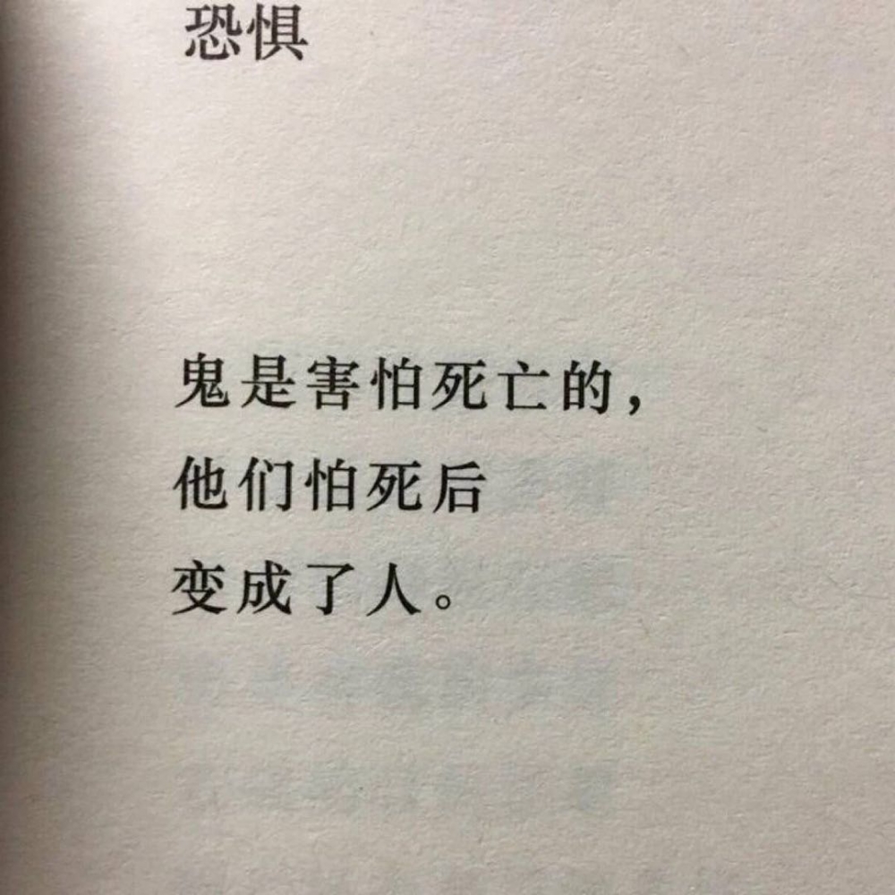 “我找到你了”