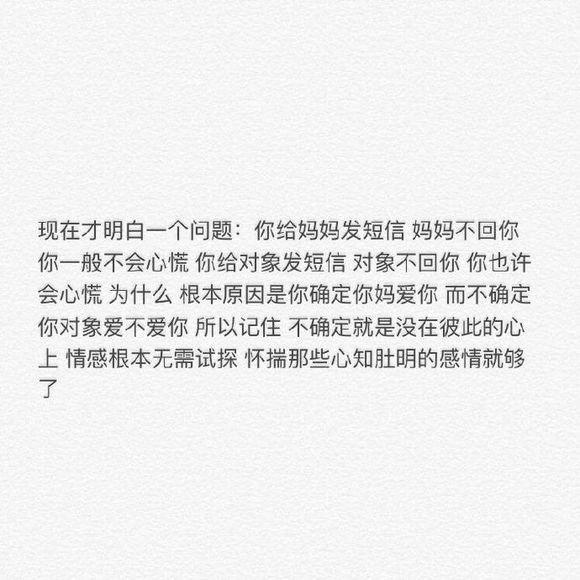 我该怎么办，放弃还是坚持。