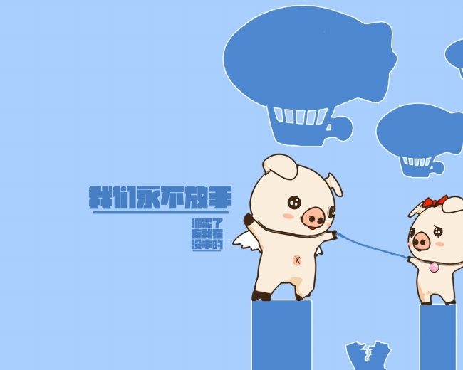 可爱卡通亨亨小猪壁纸图片