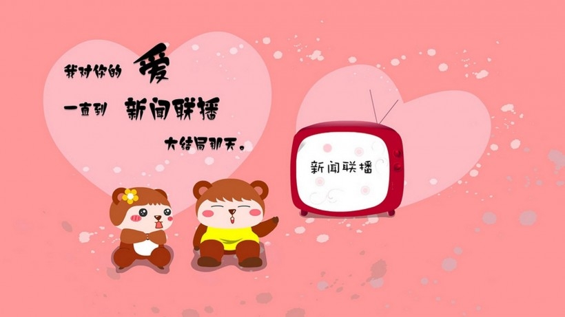 可爱卡通笨笨熊搞笑文字语录桌面壁纸