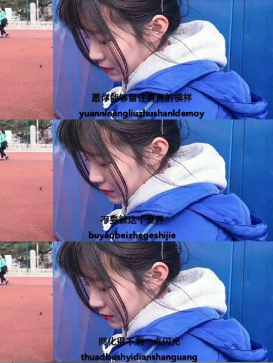 深爱么？后来呢？