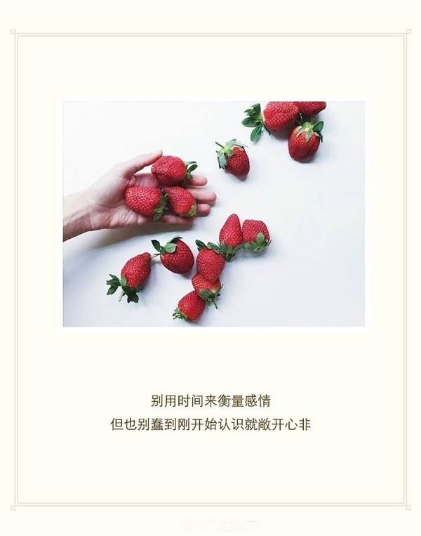 你有那么好的年纪，为什么不笑的更好看些