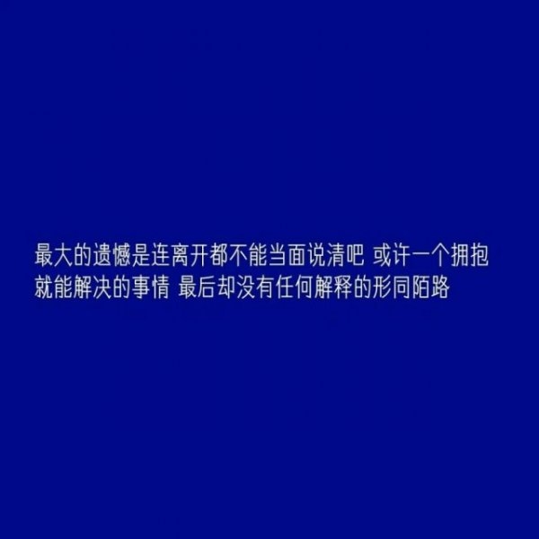 然也.