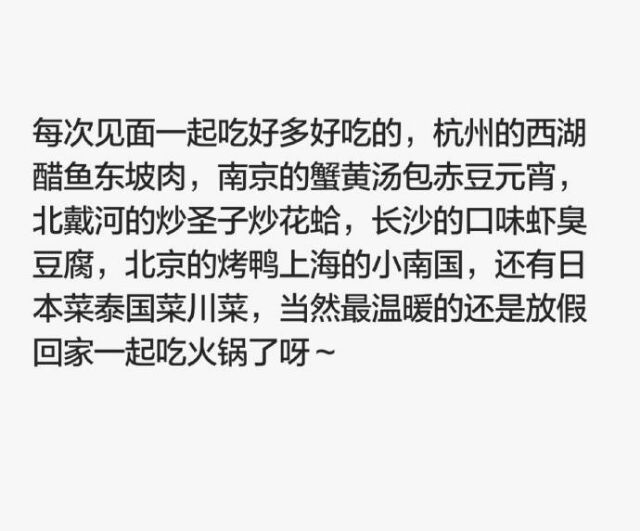 拂衣呀:异地恋有哪些甜蜜的细节