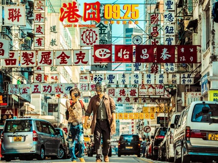 港囧电影剧照图片大全