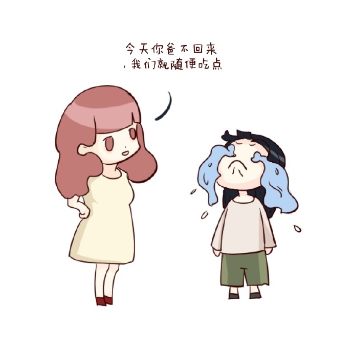 有一对非常恩爱的父母的日常生活是怎样的？