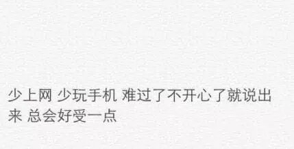 冬天到了 好好照顾自己越是没人爱 就越是要好好爱自己