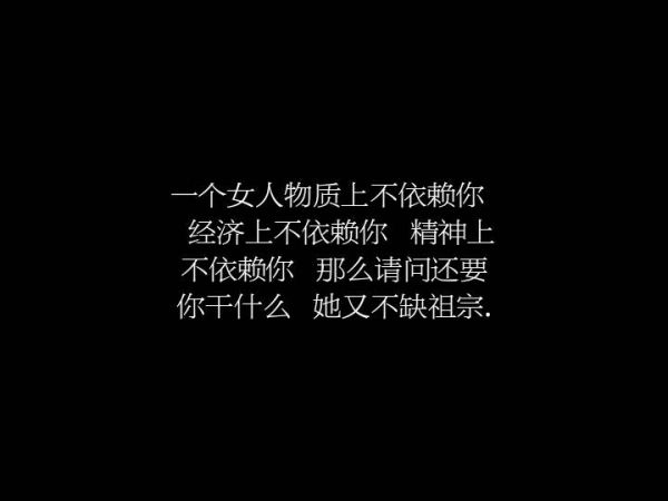 挺想你的。可是不爱了