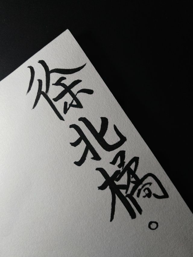 夏寒才是你的宝贝