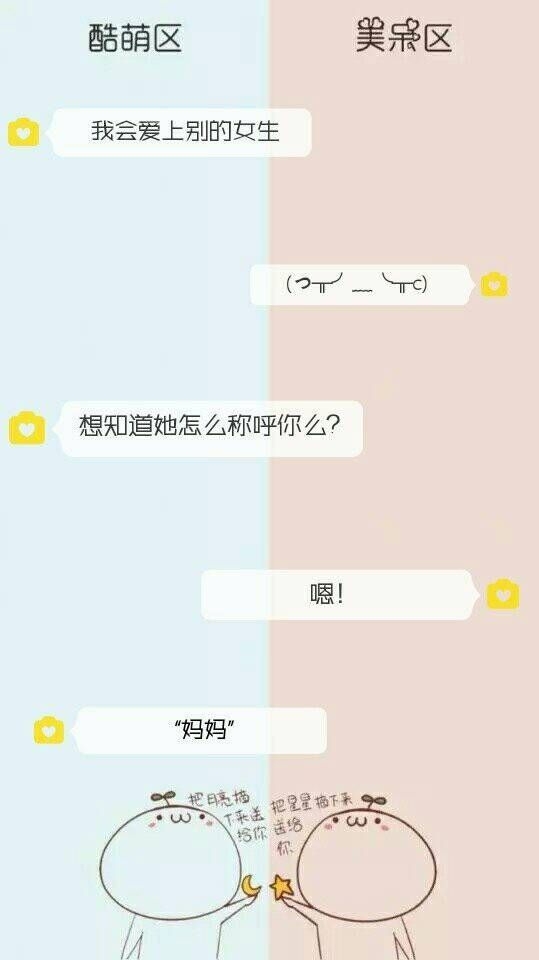 个性壁纸分享