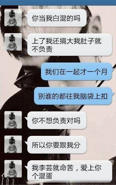 贱人，就是矫情