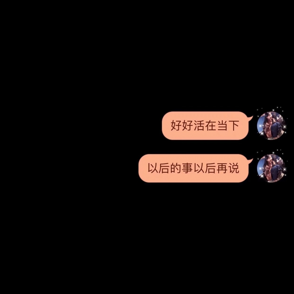所有热爱的事情都要不遗余力 ​​​