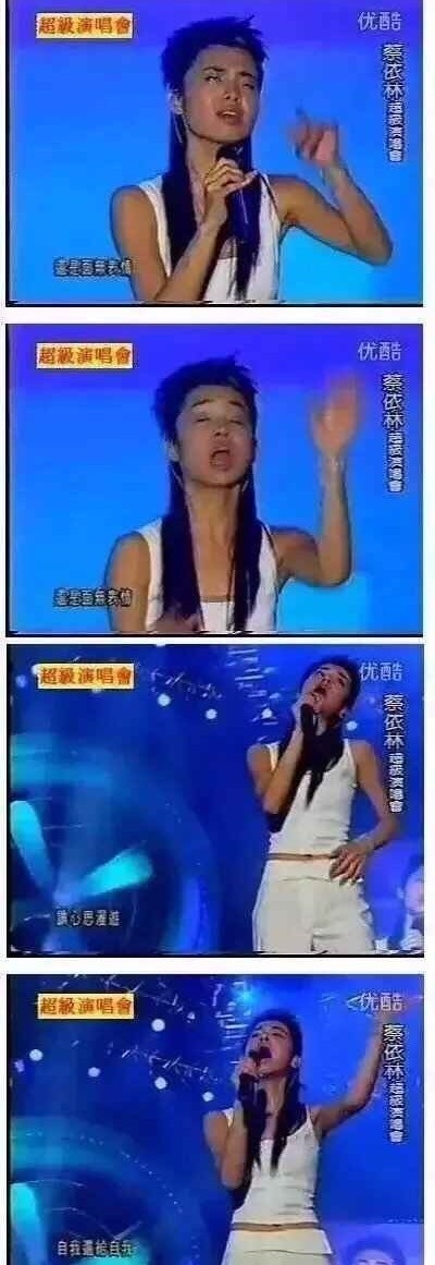蔡依林看到这些图会是什么感觉？