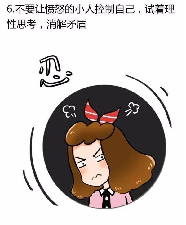 情侣之间吵架，如何理智的去对待