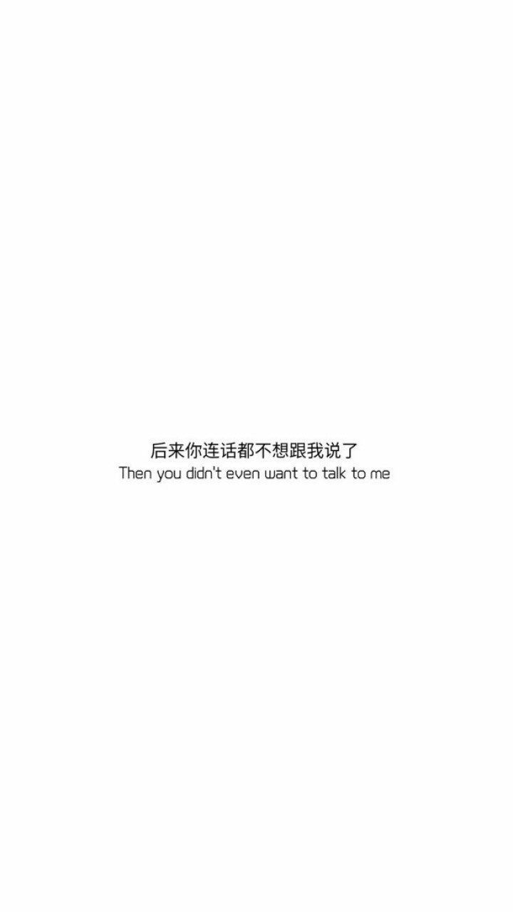ps:你不优秀 他们不会喜欢你