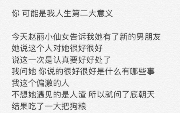 喜欢，就粉我吧