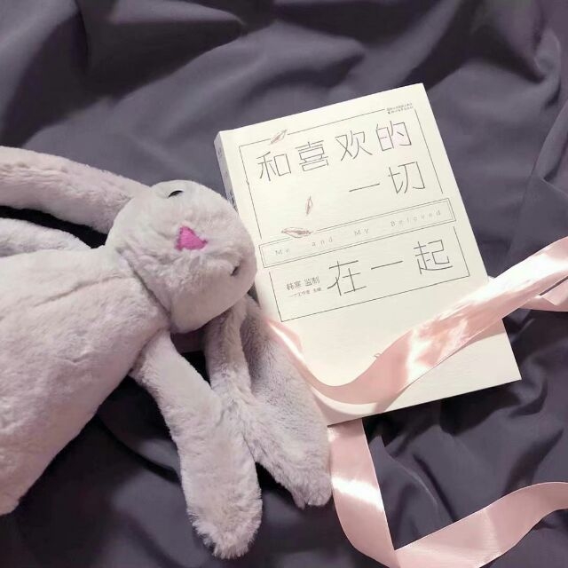 生活无趣，我有趣