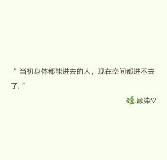 你不学会爱自己又怎么去爱别人