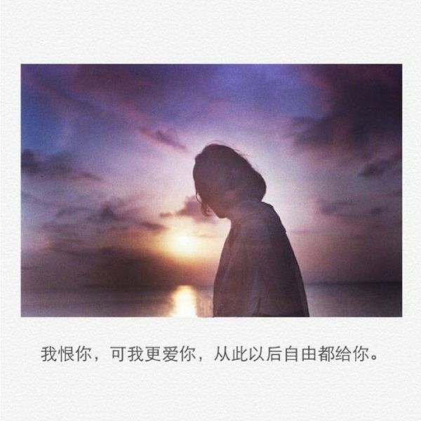 那令人窒息的温柔