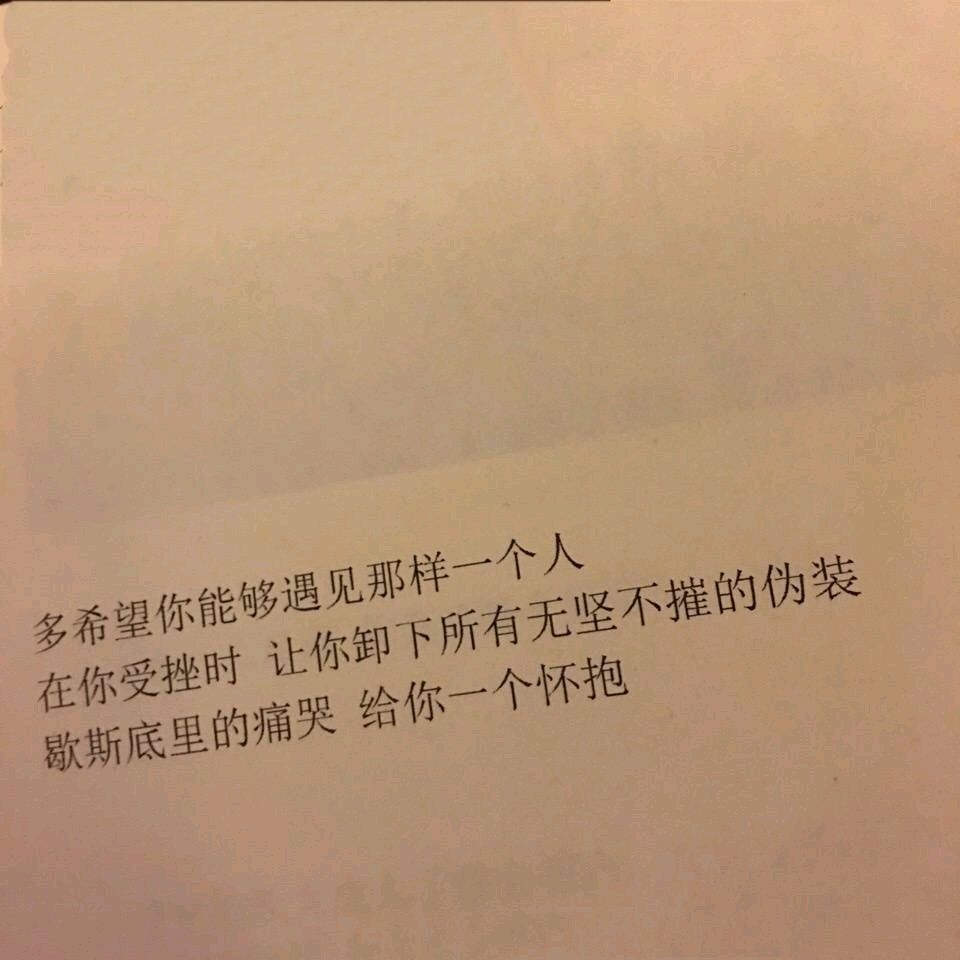 也想被幸运环绕 拥有一切