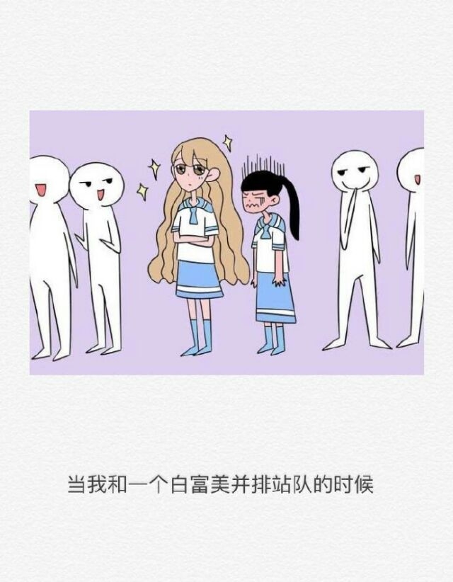 妹纸们的几个尴尬瞬间