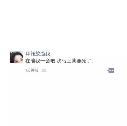 近朱者赤 近你者甜