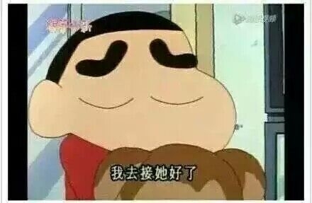 再逗比的人 也会爱着他所爱的人