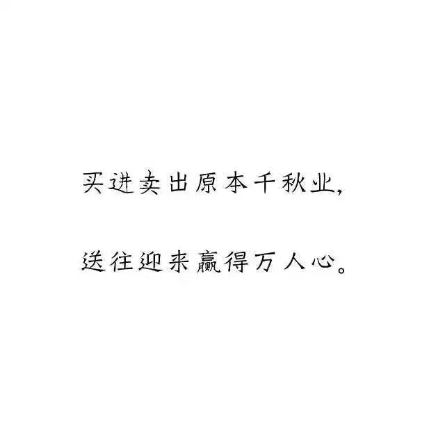 剑网三.