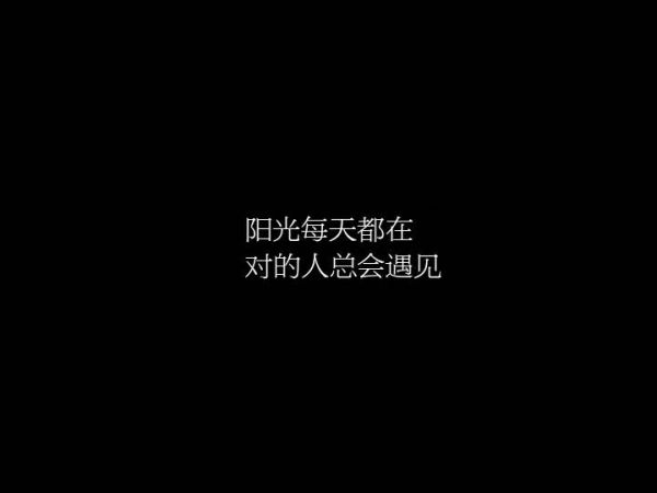 挺想你的。可是不爱了