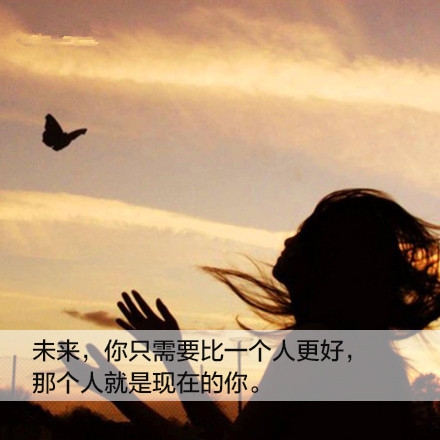 抢着是没有眼泪的，而是含着眼泪仍能向前奔跑