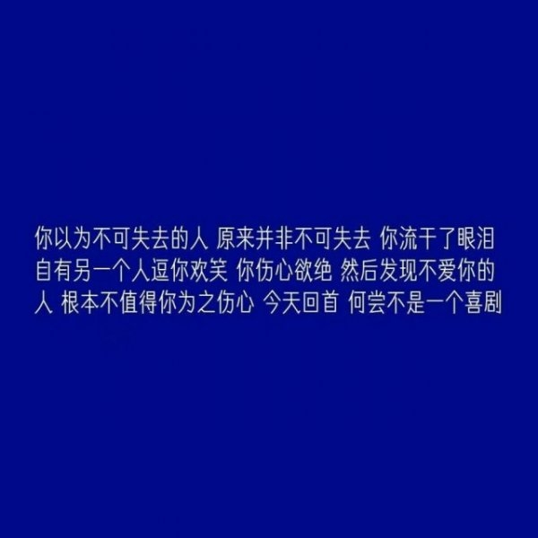 然也.