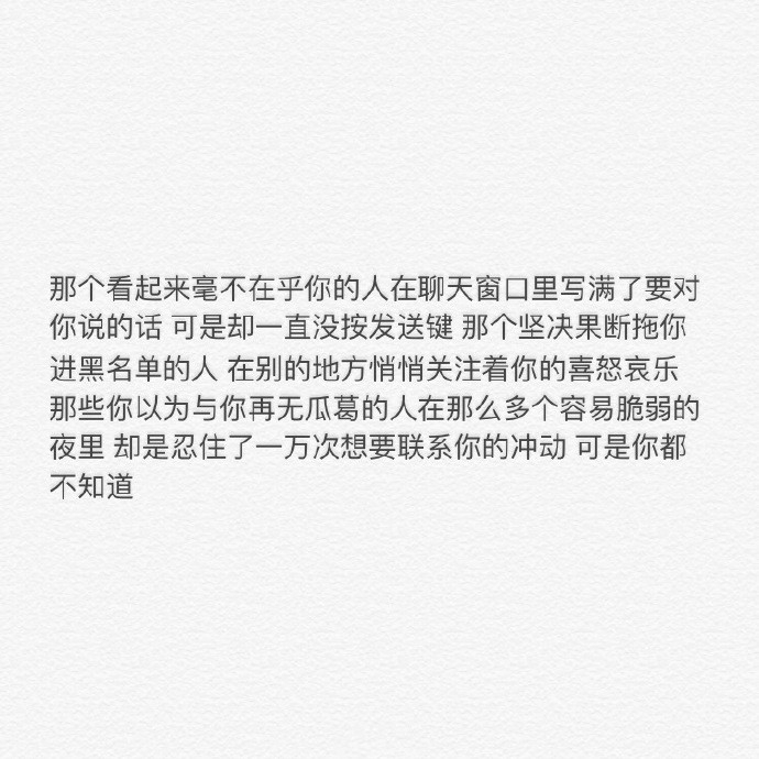 遗憾吗关于我们。