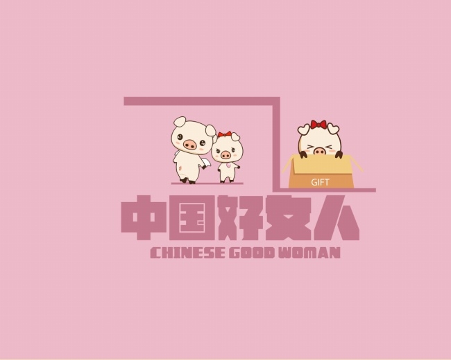 可爱卡通亨亨小猪壁纸图片