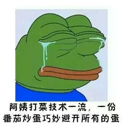 这就是我的食堂