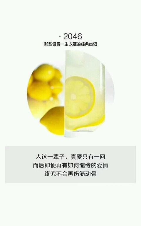 那些值得医生收藏的经典台词