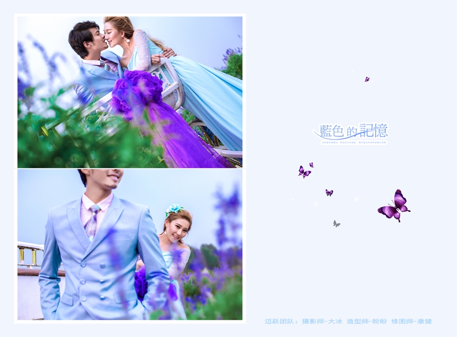 蓝色记忆 婚纱照