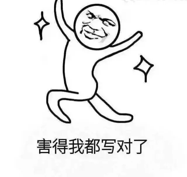 送给要期中的你们~