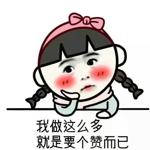 这两个字念什么？