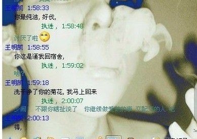 女神？不去做小姐可惜了你。