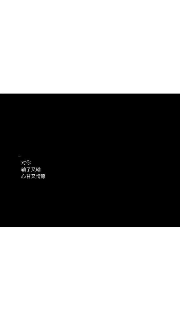 ps:你不优秀 他们不会喜欢你