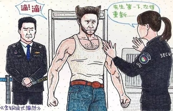 脑洞大大的开啊