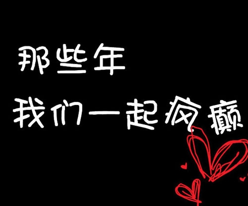 当你多愁善感的时候
